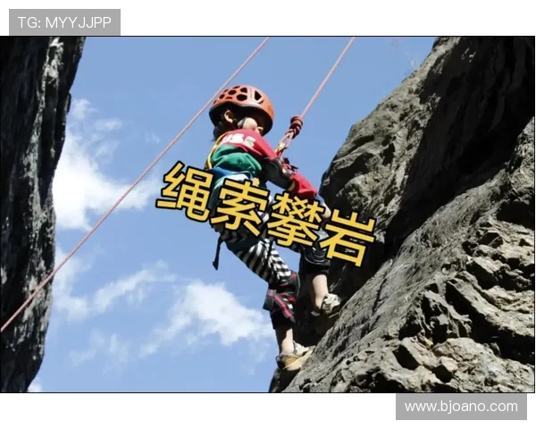 广州攀岩队技术交流与提升之路探讨攀岩运动的未来发展方向